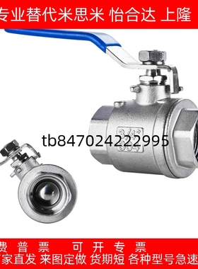 BSFFA25A球阀C-BSCSF15A/BRTKB10/BSFFB20A/BSFF50/BSFFS/BRTKA8A