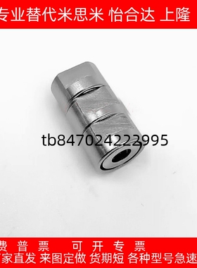 强力型带座磁铁调整螺纹型  BMK51-D8/BMK51-D10/BMK51-D13