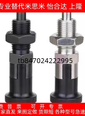 ZAY01/02/03/04-M10/M12/M16/M20分度销 细牙 ZAY03 04 13 14