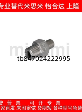 低压用拧入型接头 STUNPSS/STUNPS12/13/23/24/34/36/46/48/68