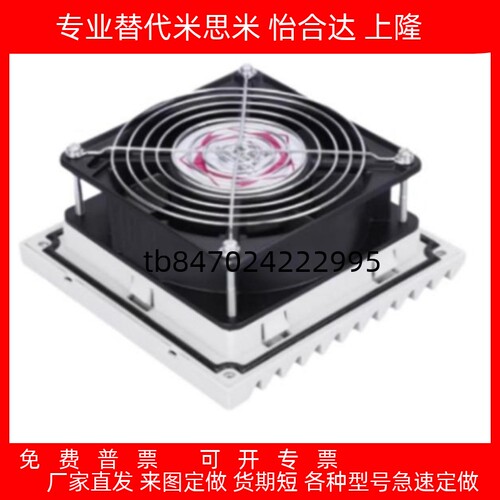 238D24RFSRFE4010D24RFSRFDC24V
