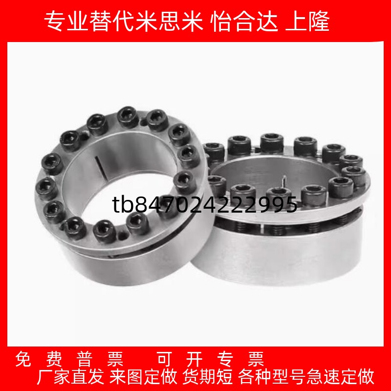 经济型胀紧套带定心功能E-MLM5/8/10/12/14/15/16/19/20/22/25/30