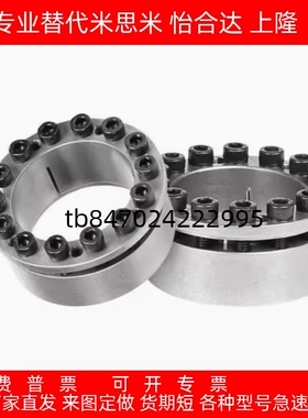 经济型胀紧套带定心功能E-MLM5/8/10/12/14/15/16/19/20/22/25/30