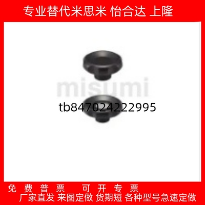 纹手轮CPCHBKCPCHBM506380100