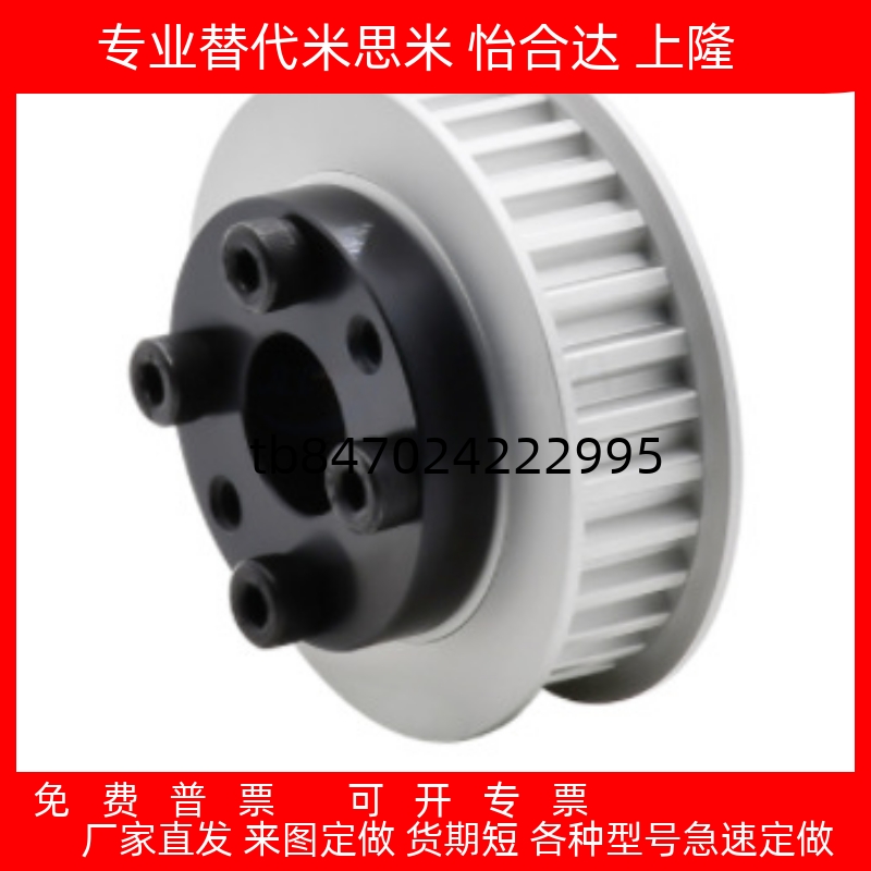 2242526283032EFd8免键同步带轮