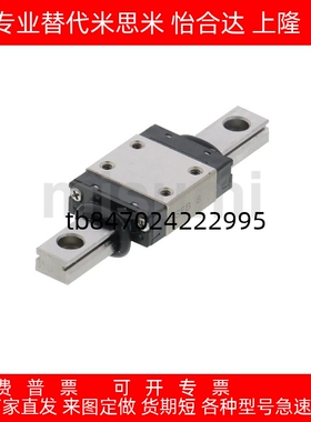 直线导轨线轨 SSEB13/SSE2B13-45/70/95/120/145/170/195/220/245