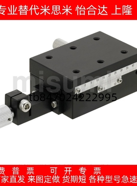 X轴燕尾槽进给丝杆驱动位移平台光学微调滑台XSLCL60/XSLCL90