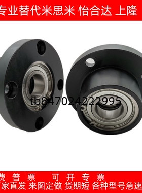 轴承座组件双切边法兰带扣环双轴承铝合金材质BACB6800ZZ BFP23