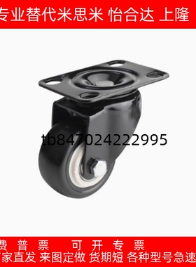 CBL01/CBL11/CBL21/CBK01-D40/D50/D63/D75/D100/D125-N/P/U脚轮