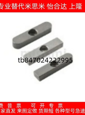 导向型平键不锈钢圆/平头C型螺纹+沉头KEGSW 8 10 12 14 15 16 18