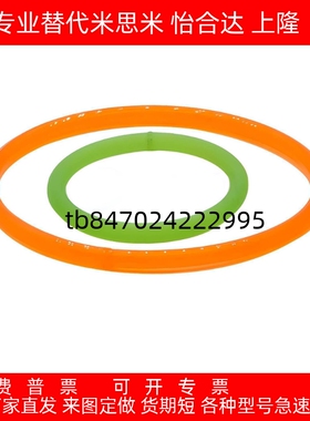 怡合达圆皮带熔敷EML22/23/31-d/2.5/3/4/6/8/10-L115/1070无缝型