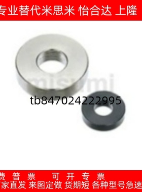 WSSB/WSSM20-8-3/16/8/3/18-6-3/15-5-2代替金属垫圈WSSS