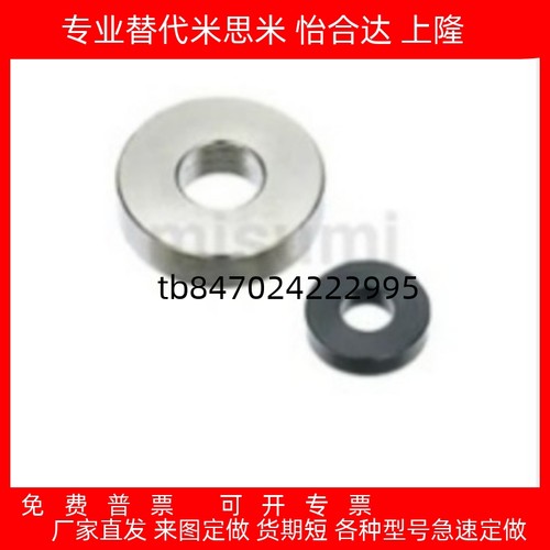 3168318631552代替金属垫圈WSSS