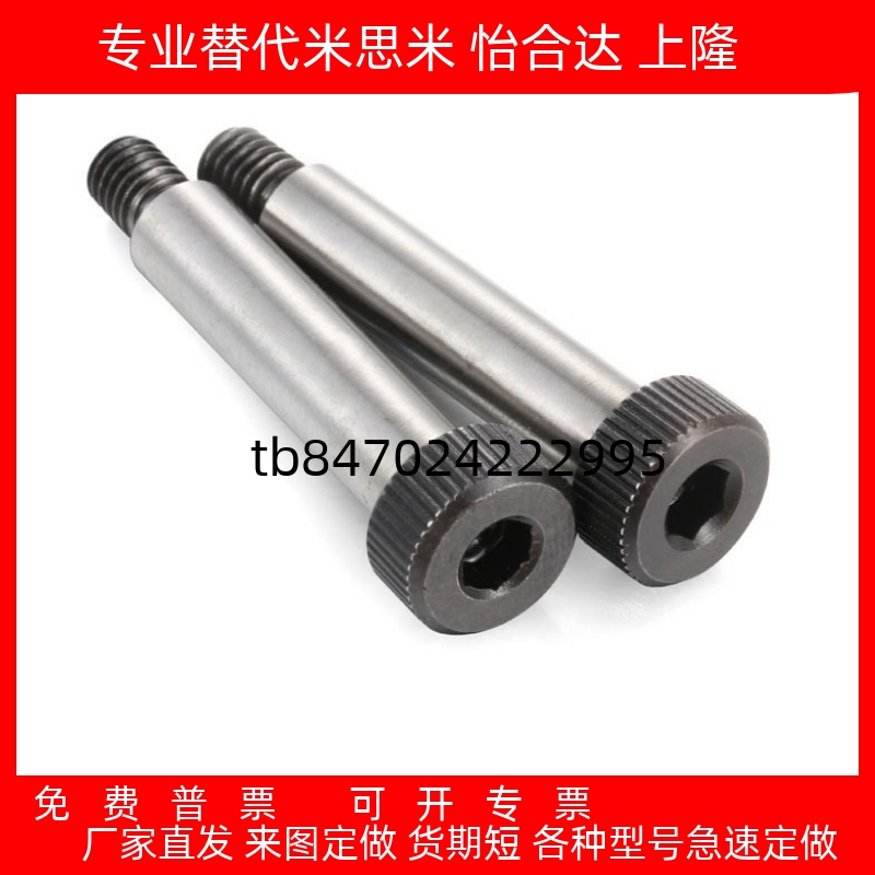 塞打螺丝GMSBMSBH45681015202530