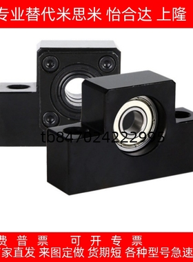 滚珠丝杆支座组件固定座  LEB61 LEB71-10/12/15/17/20/25/30/35/