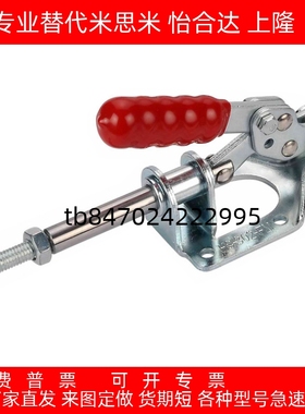 不锈钢推拉式快速夹具 夹钳肘夹快夹HS/GH/CH-302-FM/CH-302-FMSS