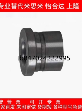 YEL41 YEL42-D15 8 10 -P10-L15 8 10 12 15 18 20防脱落夹具衬套