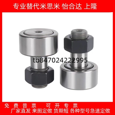 012161820凸轮轴承随动器