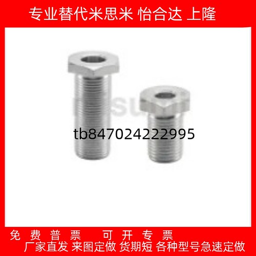 水平调整螺栓标准型C-LVBA10