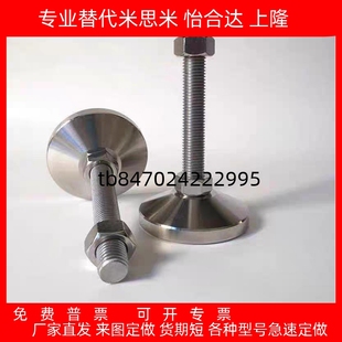 M16 M20M24 L100 带轴承型脚杯 L150 D100 L125 L200 WAD51