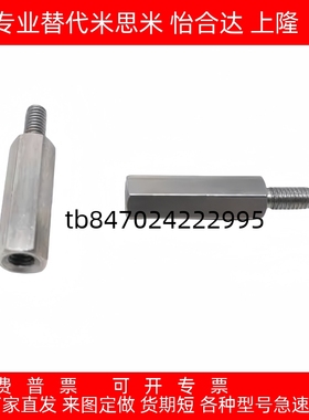 经济型 六角形支柱 C-PLSBWRK6 7 8 10 12 14-15-20-30-40-50-60