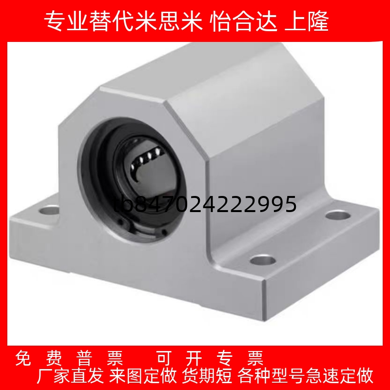 25d30直线轴承箱式单元轴滑动型