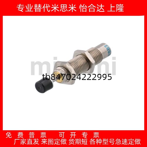0141220222530LM液压油压缓冲器