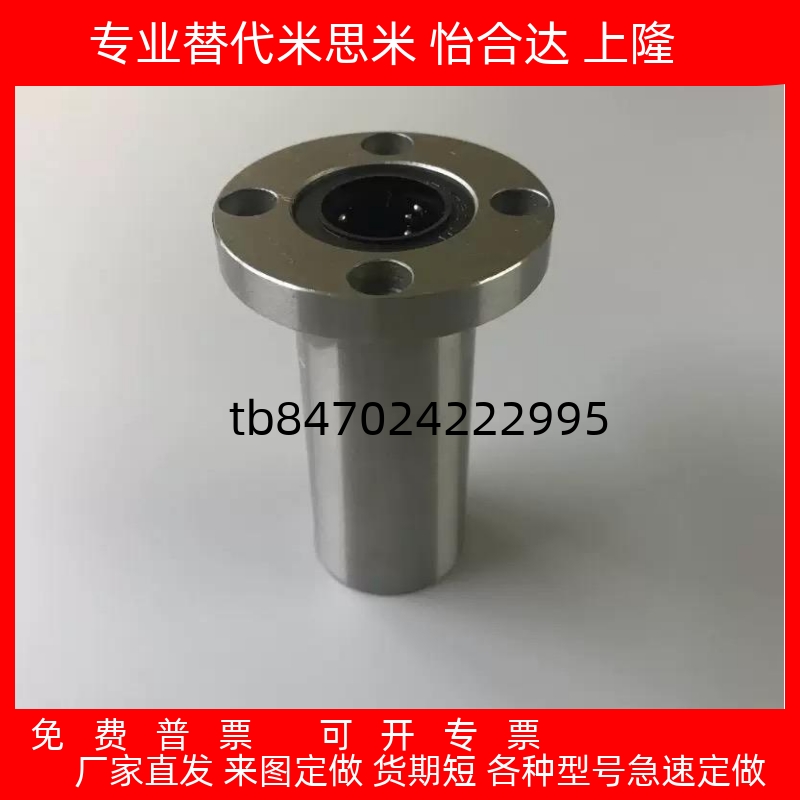 无油衬套固定座MFMW8S10