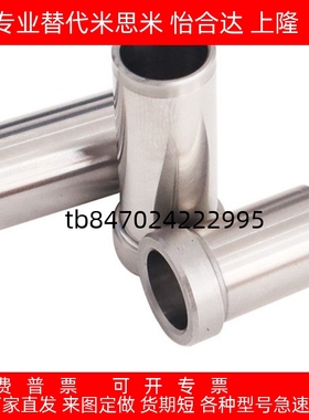 轴承钢带肩微型滚珠衬套导向组件用衬套标准型导套SSBGH