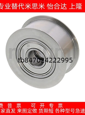 平皮带用惰轮HBG HBGA HBGC HBGCA HBGCM HBGCS HBGM HBGP HBGS