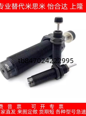 可调式缓冲器J-WJE01 WJE01-4225 4250 4275A 64050 64100 64150