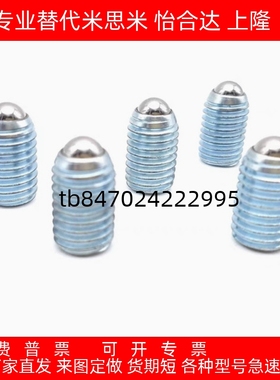 BPU3/ BPU4/ BPU5/ BPU6/8/10/12/16/20替代米斯米球头柱塞标准型