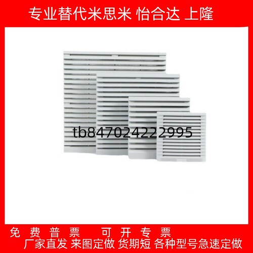 风扇配件百叶窗ZHJ43-80/92
