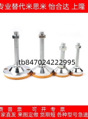 替代WAD36/31脚杯WAL01/D100/D80-M12M16M20m24-L125L150L200L75/