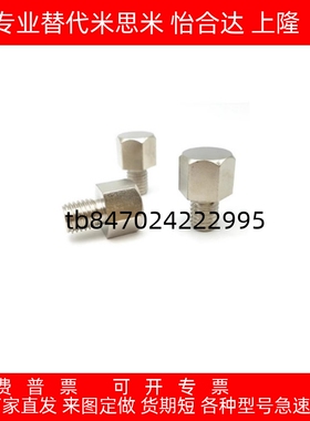 PAC51-B5.5/B5.5B/B7/B8/B10/B10A/B13/B13A/B14/B17A/B19B止动销