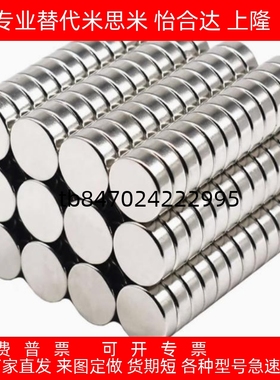 BLS01/02/03-D4/D5/D6/D8/D10-L1/L5/L6/L8/L10磁铁圆型/L2/L3/L4