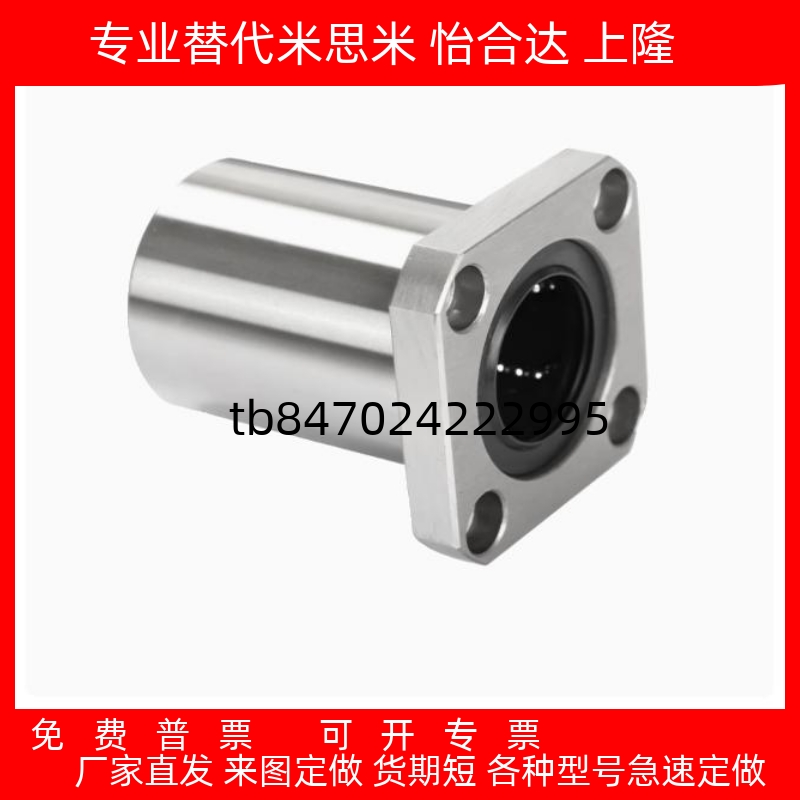 LBH12LUUELBH5UU68101213162025