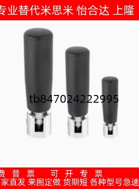 GRMLM5/M6/M8可折叠手柄HAC52-M5/M6/M8平型旋转握柄折叠机床把手