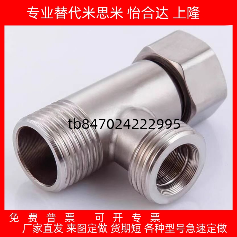 T型接头JXYS41D4D6D8D10D12123