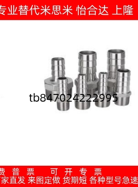 宝塔94接 头J-XXU01/03/61-62 63122E123 124 153 154 194 196 25