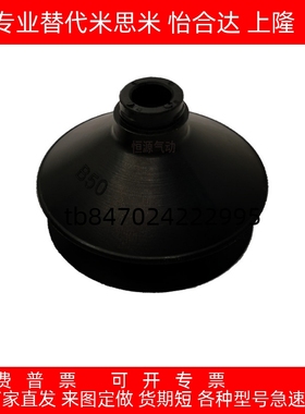 真空吸盘双层风琴形ZP06BN BS ZP08BS/BN ZP06BGS ZP08BGS