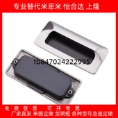 拉手 A110 A70 XAD41 XAD81 A90 XAD42 塑料尼龙嵌入式 A140 XAD82