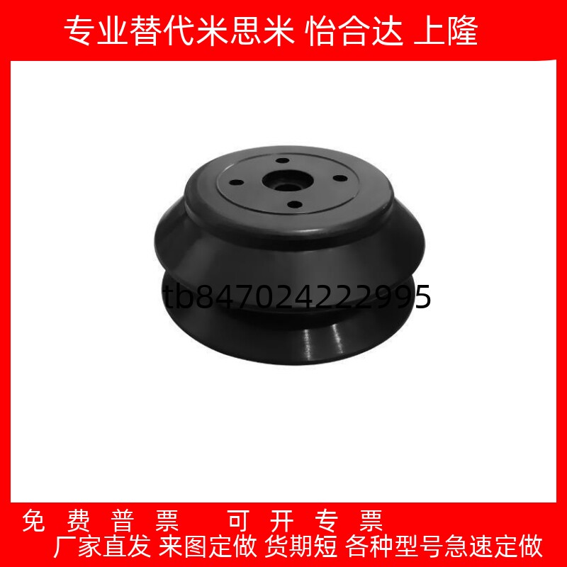 风琴型工业吸嘴头MSHN6380100125