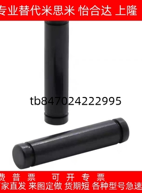 铰链销MHC02 MHC06-D8 D10-L10 L15 L16 L18 L20 L22 L24 L25