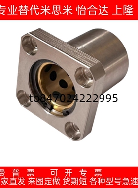 OFZ31/OFZ32-d6 8 10 12 13 16 20 25直线轴承带方形法兰石墨铜套