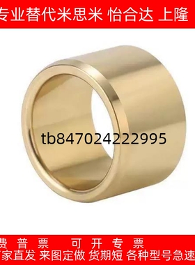 02无油衬套OFG01-d5/d6/d8/d25/d30-L8/L10/L12/L25/L20/L15/L30