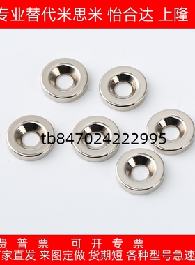 强力磁铁/螺栓固定型/圆型方型BLS66/65-A8/10/12/15/20/25-2/3/4