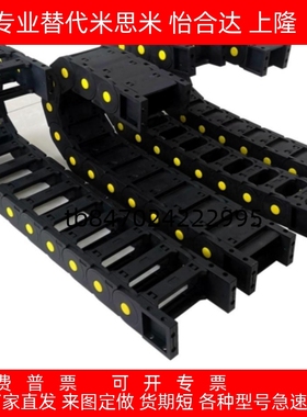 怡合达拖链VAH21/31/41/51-F7/10/16/30/20-R15/18/28-N1~-VDH22