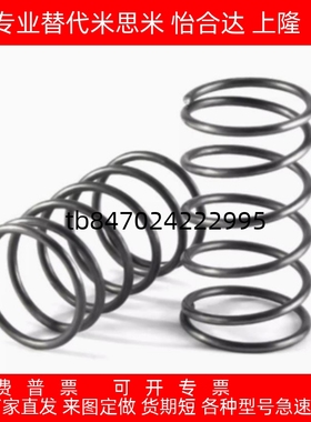 不锈钢压缩弹簧YFUT-D5 YFUT-D6 YFUT-D7 YFUT-D8 D9 D10