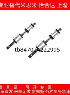 IAS/IAP01/03/05/06-H24 H28 H33-L100 L220 L160 L300直线导轨